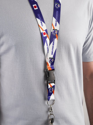 Lanyard Grande Solo Uno Blanco.
